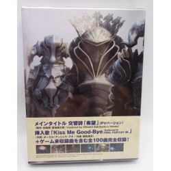 final-fantasy-xii-original-soundtrack-limited-edition-neuf