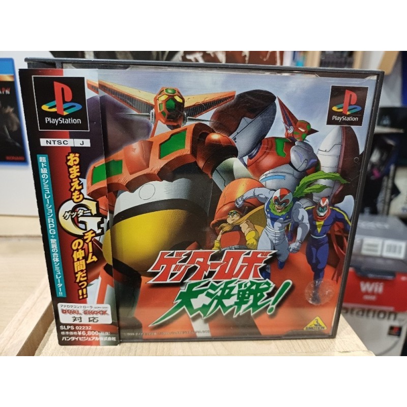 GETTER ROBOT