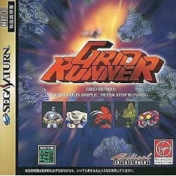 VIRTUA FIGHTER REMIX