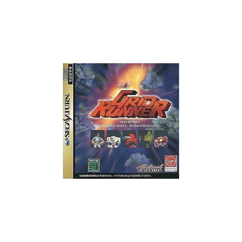 virtua-fighter-remix saturn japan