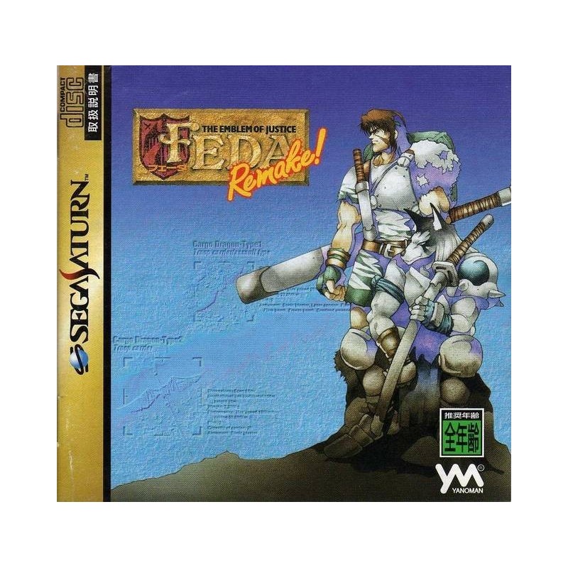 feda-remake saturn