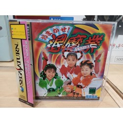 omakase-savers saturn