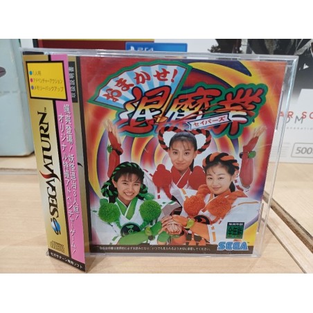 omakase-savers saturn