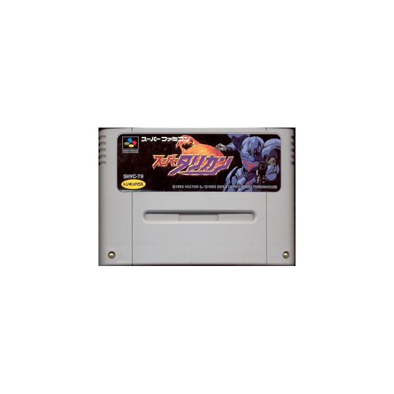 SUPER TURRICAN (Cart. Seule)