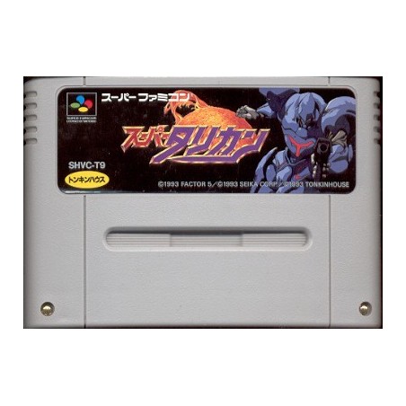 SUPER TURRICAN (Cart. Seule)
