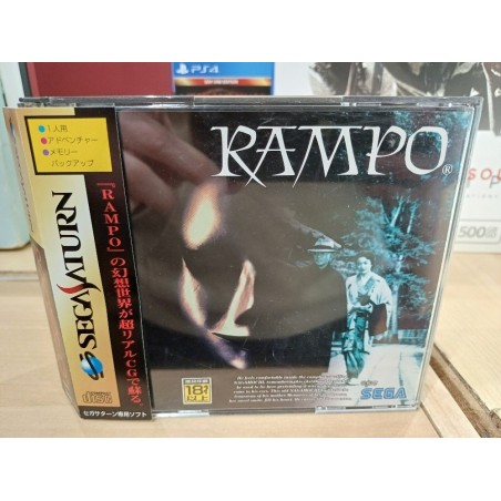 RAMPO
