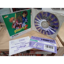 l-dis-pc engine