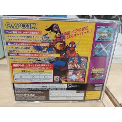 achat marvel super heroes vs street fighter saturn