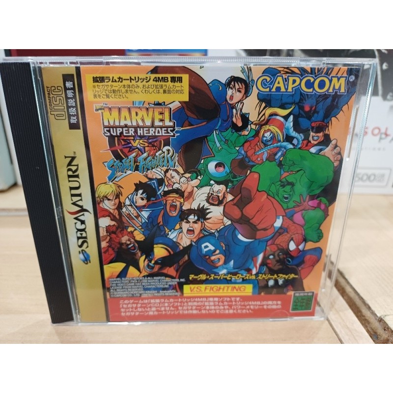 achat marvel super heroes vs street fighter saturn