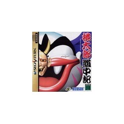 MOMOTARO DOCHUKI