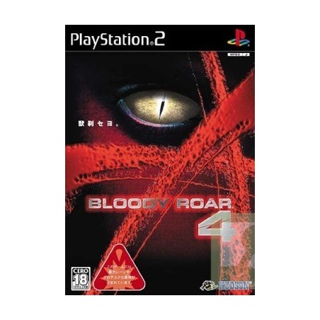 BLOODY ROAR 4