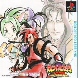 SAMURAI SPIRIT 4 SPECIAL Psone book Ed