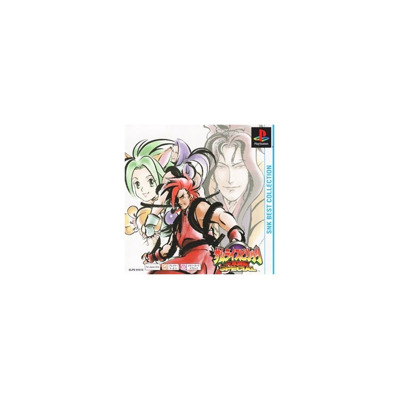 SAMURAI SPIRIT 4 SPECIAL Psone book Ed