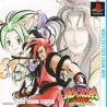 SAMURAI SPIRIT 4 SPECIAL Psone book Ed