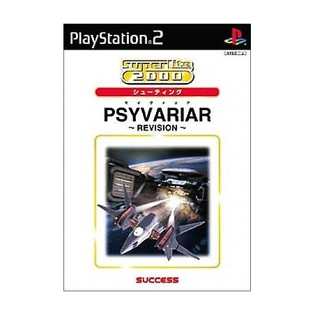 PSYVARIAR REVISION