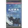 LUMINES jap