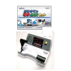 WII DENSHA DE GO SHINKANSEN EX CONTROLLER PACK