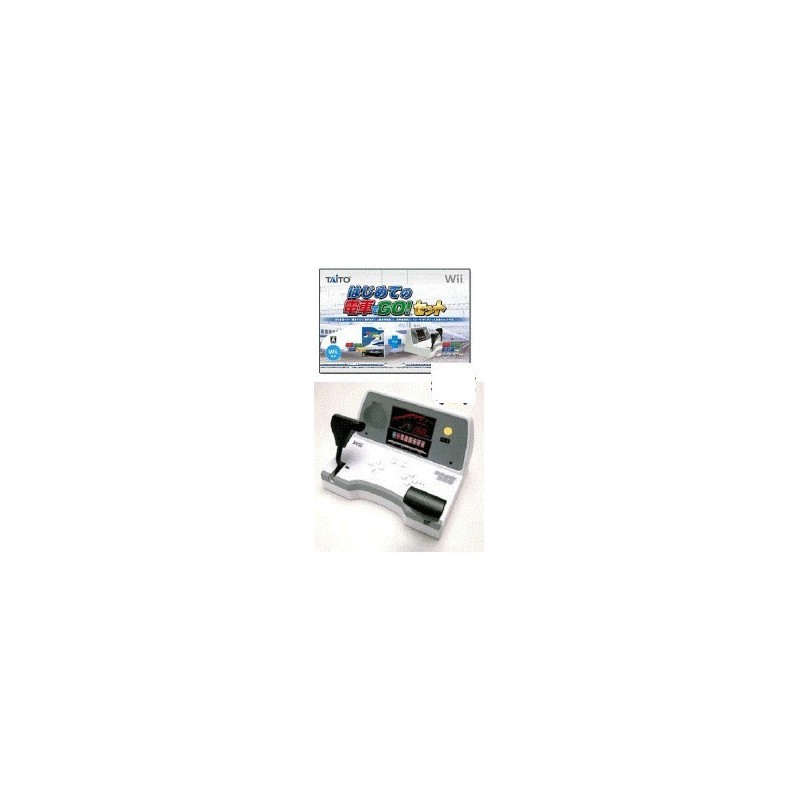 WII DENSHA DE GO SHINKANSEN EX CONTROLLER PACK