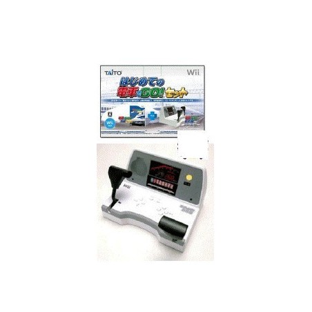 WII DENSHA DE GO SHINKANSEN EX CONTROLLER PACK