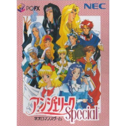 ANGELIQUE SPECIAL