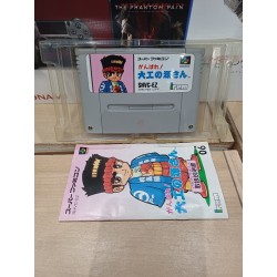 HAMERIN HARRY (DAIKO NO GEN SAN)