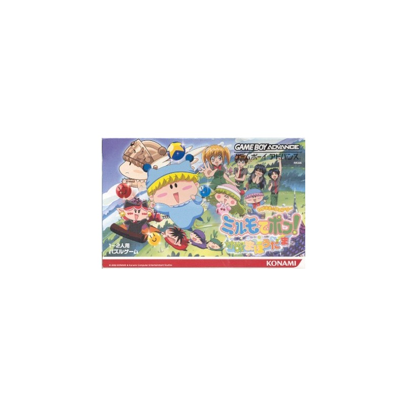 MIHUMO DE PON : Taisen Mahodama