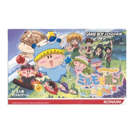 MIHUMO DE PON : Taisen Mahodama
