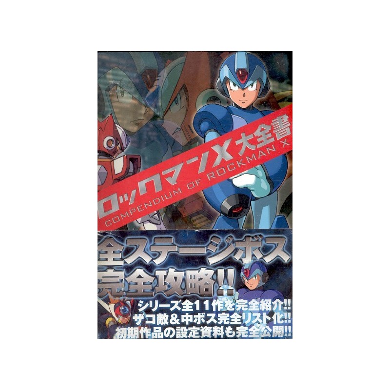 ROCKMAN X COMPENDIUM