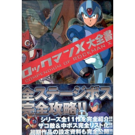 ROCKMAN X COMPENDIUM