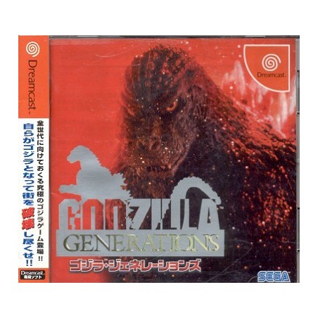 GODZILLA GENERATIONS