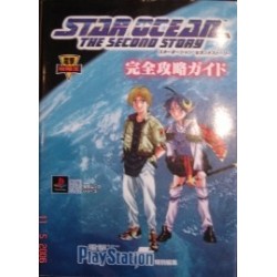 STAR OCEAN THE SECOND STORY