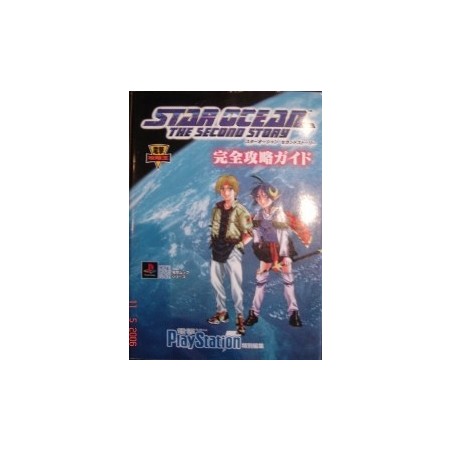 STAR OCEAN THE SECOND STORY