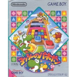 YOSHI NO PUZZLE