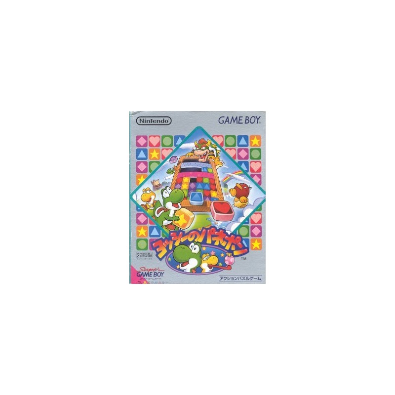 YOSHI NO PUZZLE