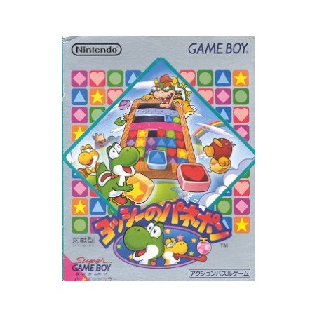 YOSHI NO PUZZLE