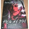 DEVIL MAY CRY DVD BOOK