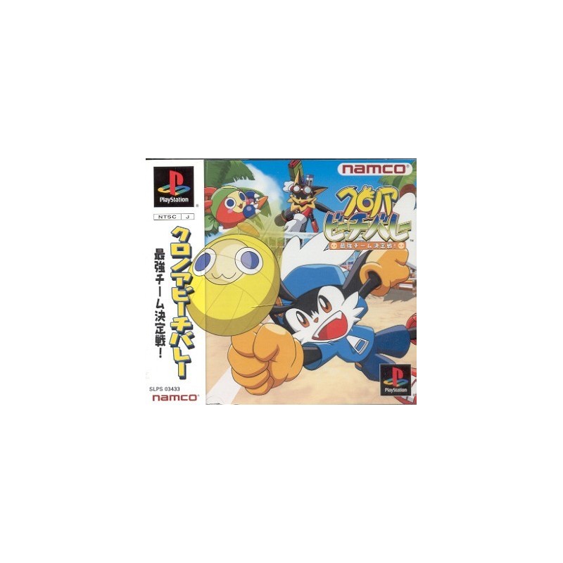 KLONOA BEACH VOLLEY avec spin