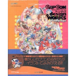 CAPCOM DESIGN WORKS : Early Days