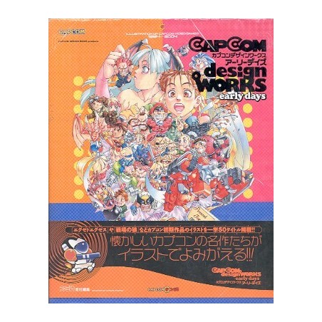 CAPCOM DESIGN WORKS : Early Days