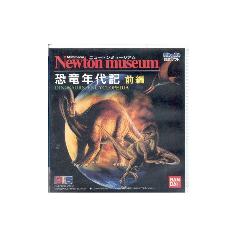 NEWTON MUSEUM