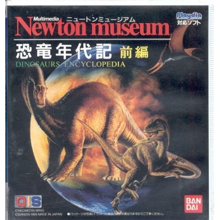 NEWTON MUSEUM