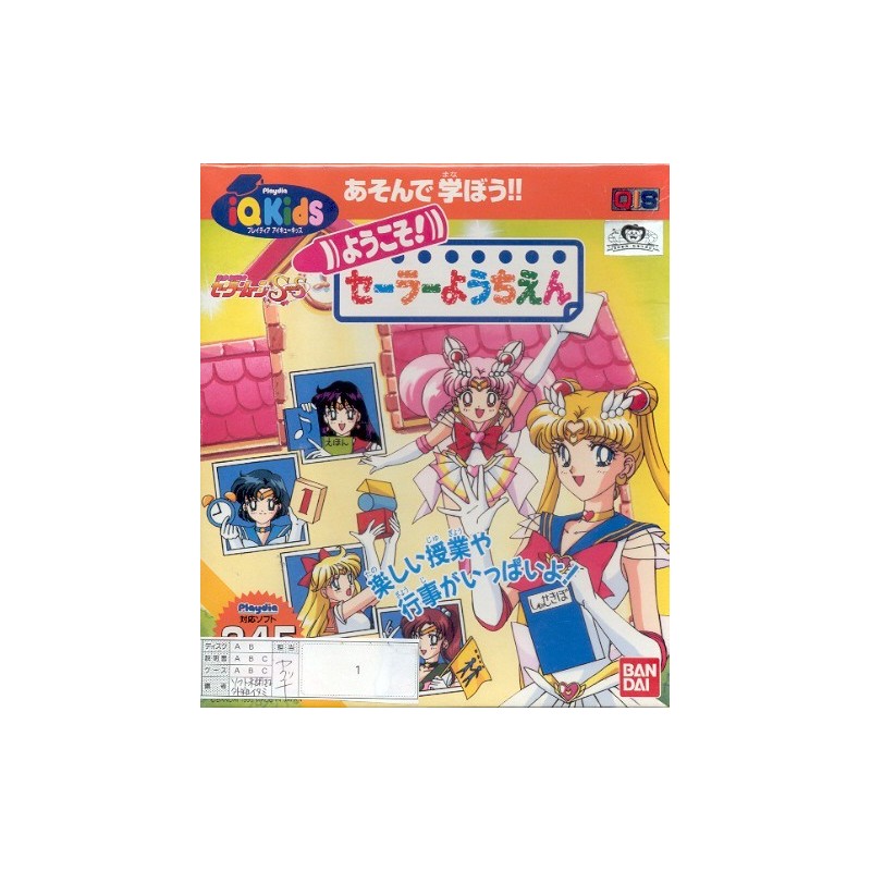 SAILOR MOON (Neuf)