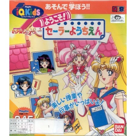 SAILOR MOON (Neuf)