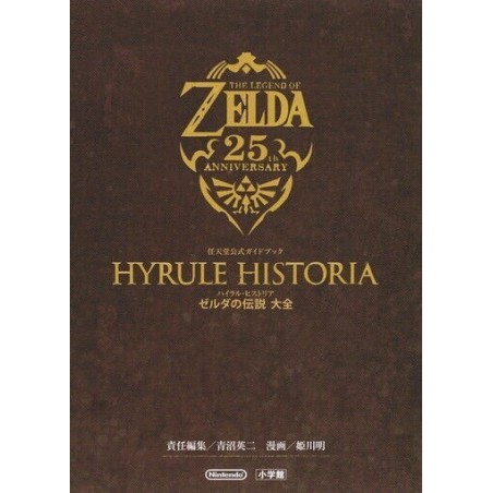 ZELDA HYRULE HISTORIA japan Legend Of Zelda Encyclopedia