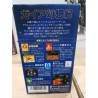 illusion-of-time-gaia-gensouki-super famicom