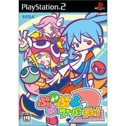 PUYO PUYO FEVER 2
