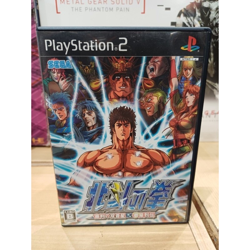 HOKUTO NO KEN FIST OF THE NORTH STAR + DVD