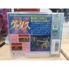 valis 4 neuf pc engine