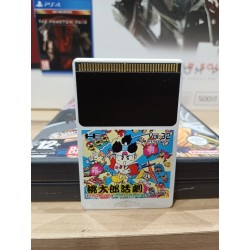 momo-taro-katsugeki pc engine