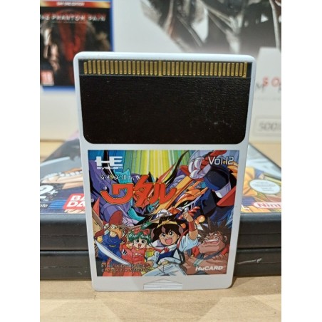 wataru pc engine